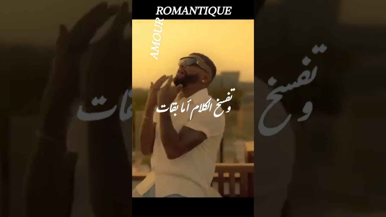 نسيتكم في غصتي وضيقي 🎶 اكتشفوا أغنيتي الجديدة #فولور #موسيقى