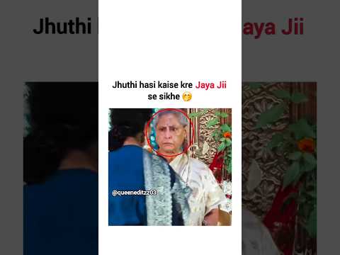 Jaya bachchan acting is next level 😂 #shorts #jayabachchan #bollywood #edit #ytshorts #queeneditzz