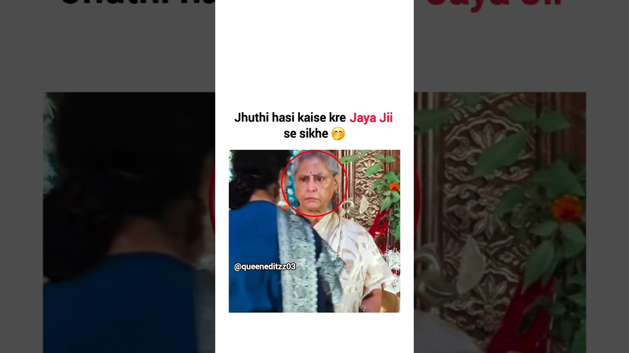 Jaya Bachchan's Acting Will Blow Your Mind! 🎬 #Shorts