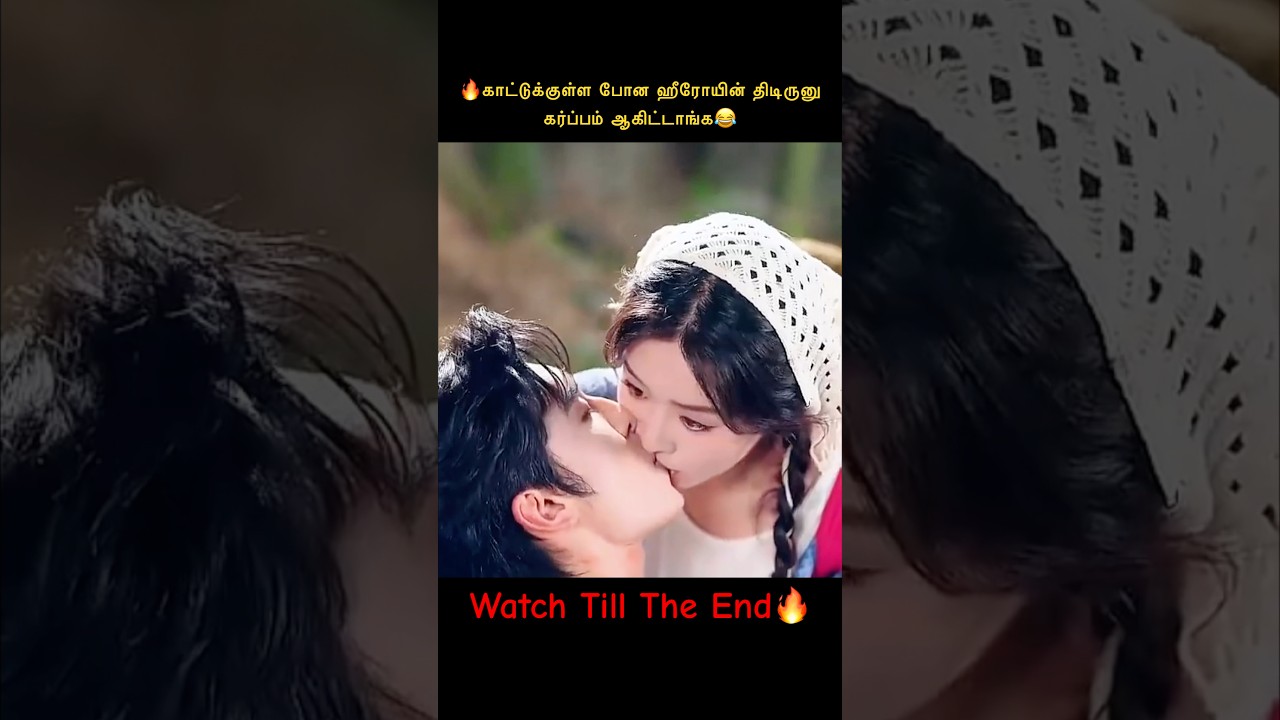 தனித்துவமான ஹீரோயினை தேடி ஹீரோயின் சவால்! 🎬 #shorts