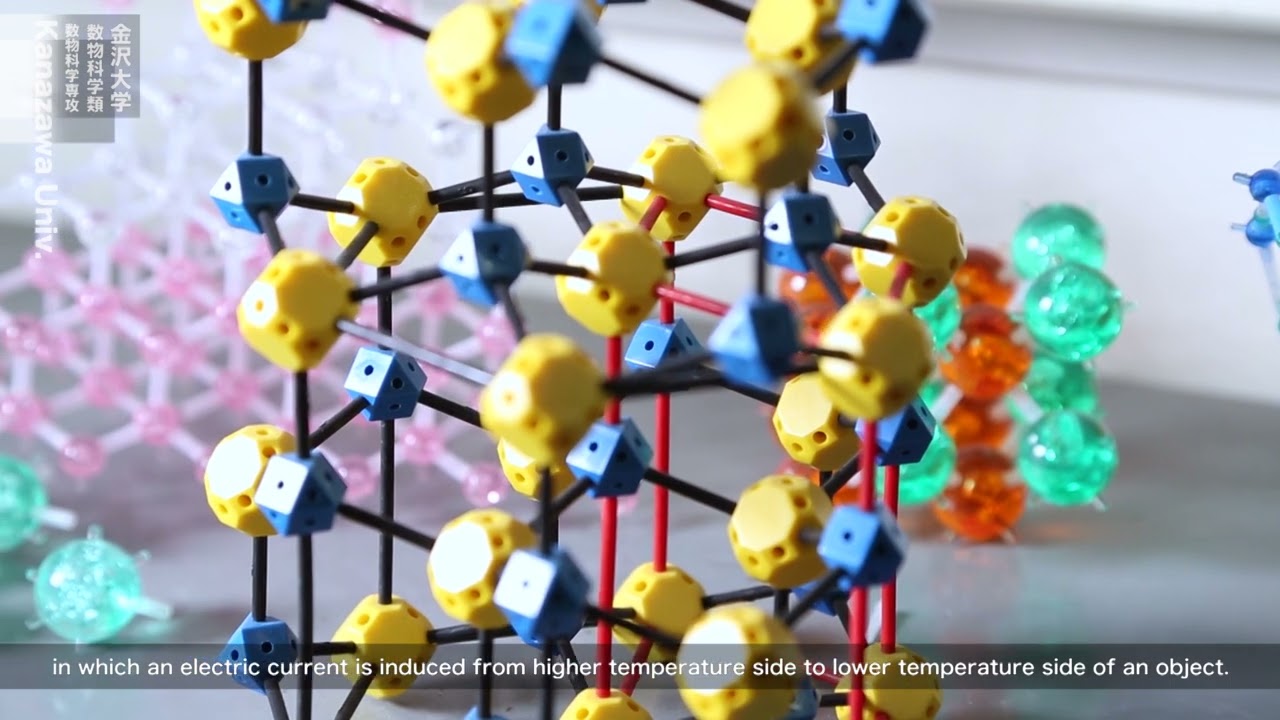 Explore the Computational Science Program at Kanazawa University's School of Mathematics & Physics 🌐