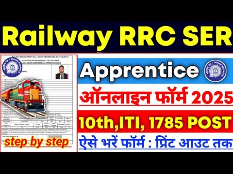 RRC SER Apprentice 2025 Online Form Guide 📝
