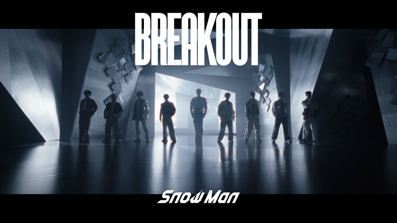 Snow Man's 'BREAKOUT' Music Video in Stunning 4K 🎶