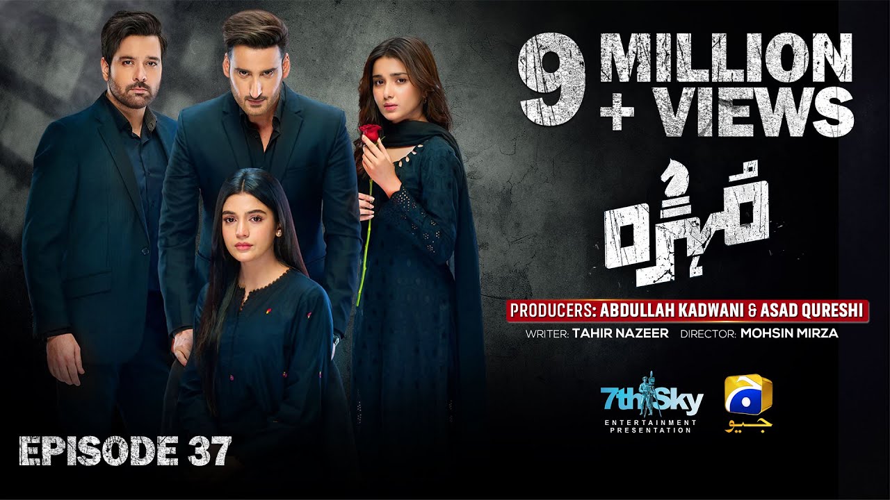 Mohra Episode 37 [Eng Sub] - Mikaal Zulfiqar & Cast