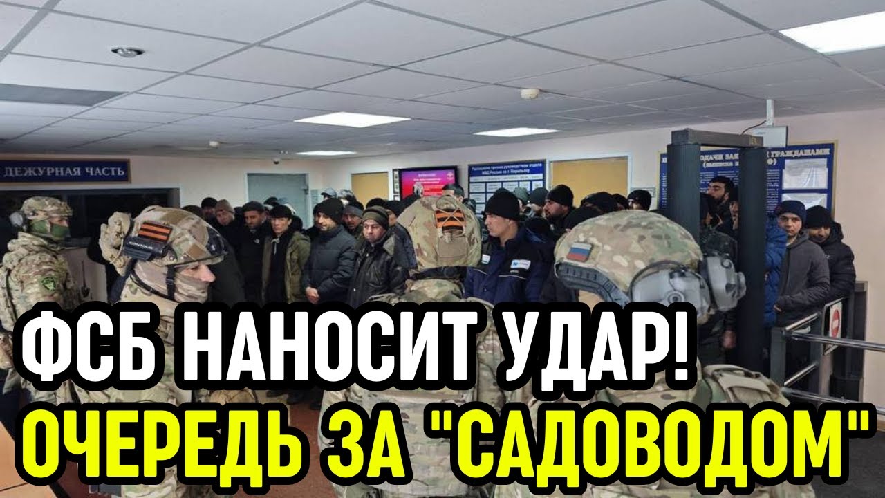 Россия забирает своё: разгром диаспоры на Кубани 🚨