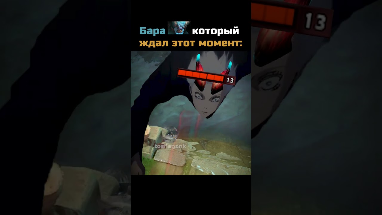 От него не уйти😎: Мемы и нарезки Dota 2