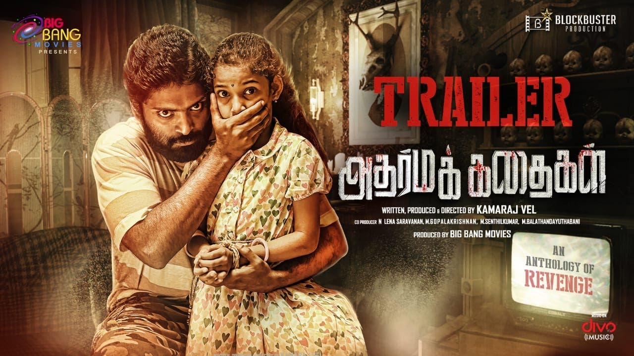 Adharma Kadhaigal - Official Trailer 🎬