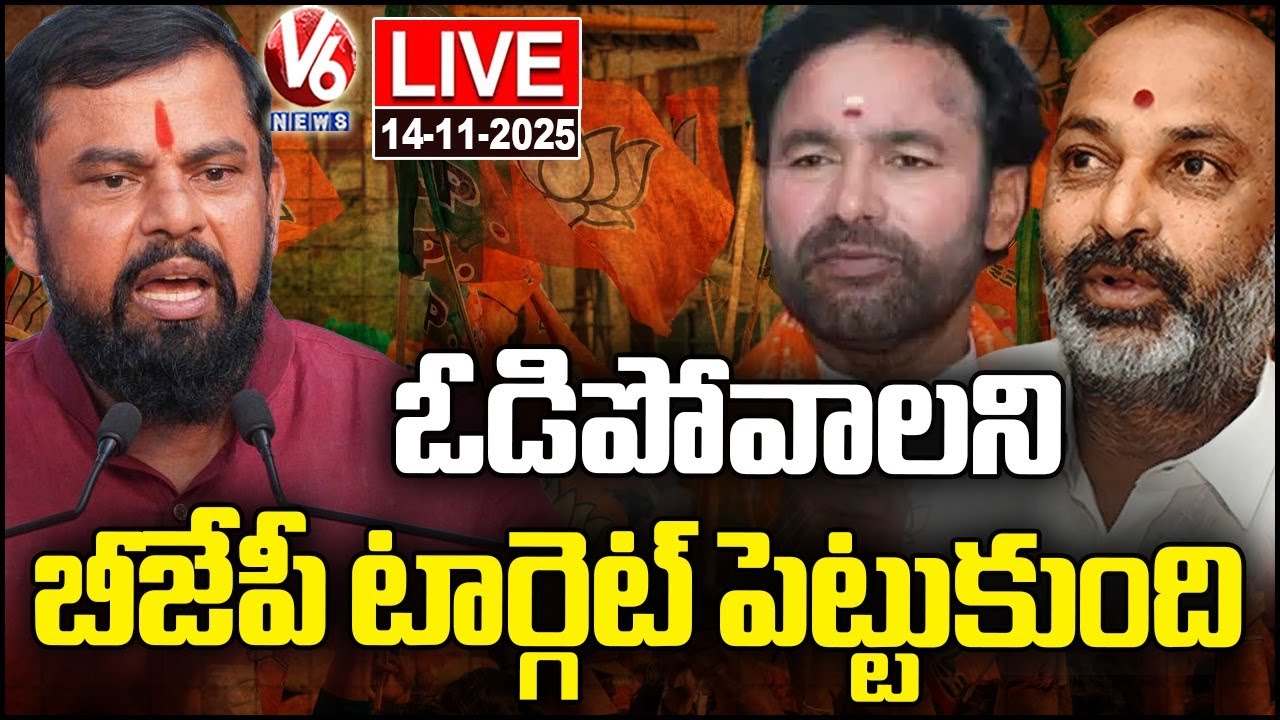 MLA Raja Singh Criticizes Kishan Reddy & Bandi Sanjay Over Jubilee Hill Loss 🔥