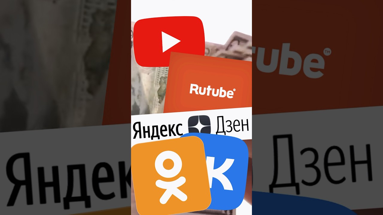 Заработок на видео: Ютуб, Рутуб, Дзен, ВКонтакте и Одноклассники — сравнение доходов 💰