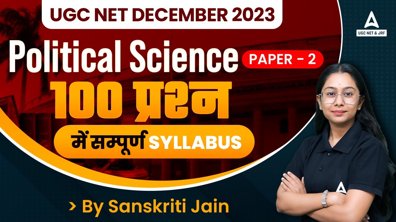 UGC NET Political Science Paper 2 | Complete UGC NET Political Science By Sanskriti Jain