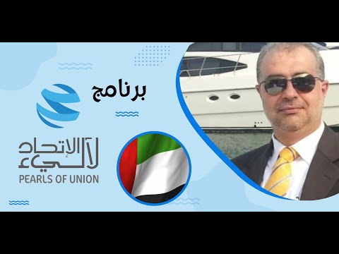 Al Najdain Group ( Mr. OSAMA AL HOURANI - Managing Director ) 2