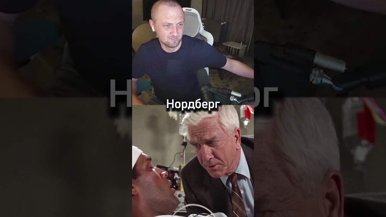 Фрэнк на своей волне: реакция Зубарева 🚓