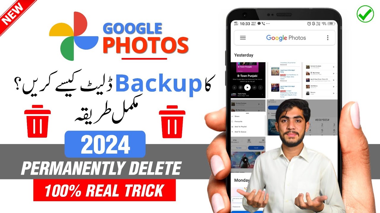 Google Photos Backup Delete Kaise Kare 🖼️