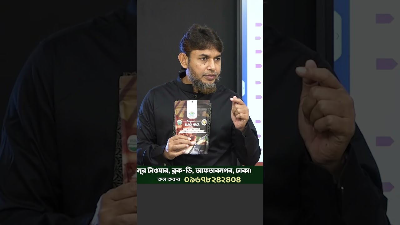 রিয়েল চকলেট থেকে কাকাও পাউডার 🍫