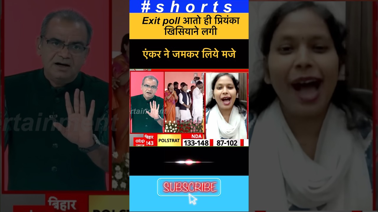 एंकर का मजेदार अंदाज: देखें हंसाने वाले पल! 😛 #shorts