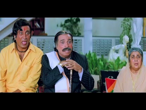 तू शहर से यहाँ तक बस में आया और मेरे बेटी से शादी करेगा भिखारी - कादर खान की धमाकेदार कॉमेडी