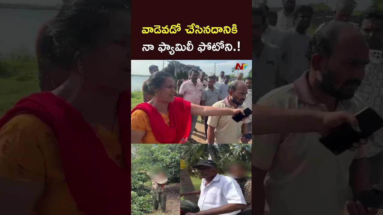 నటీనటుల ఫ్యామిలీ ఫోటోపై వివాదం: నారాయణ రావు కుమార్తె భర్త వివరణ 📸