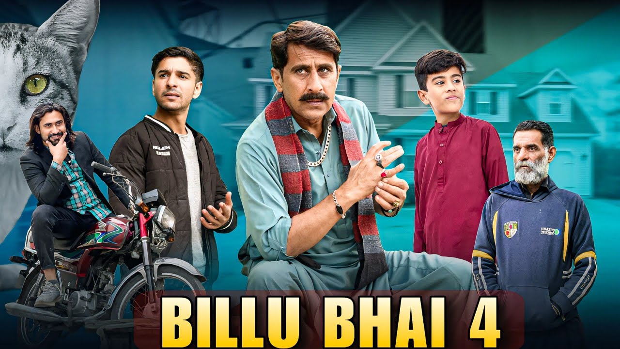 Billu Bhai 4 | Gairatt Ka Sabaq | Aam Khas Production