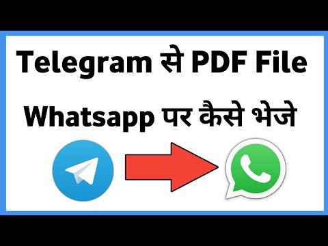 Telegram Ka Pdf Whatsapp Par Kaise Bheje | Telegram Se Pdf Whatsapp Par Kaise Bheje