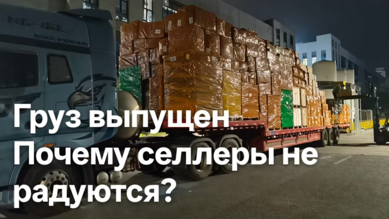 Что означает указ Президента №778 для карго и клиентов? 🚚