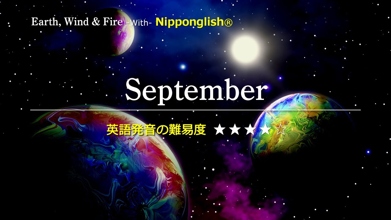 洋楽カタカナ歌詞で英語力UP🎶