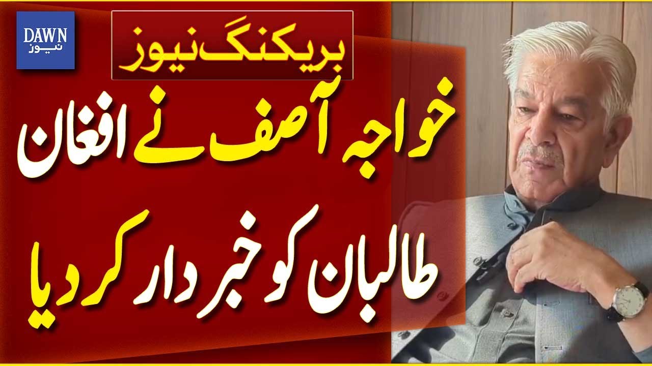Khawaja Asif Issues Urgent Warning to Afghan Taliban 🚨