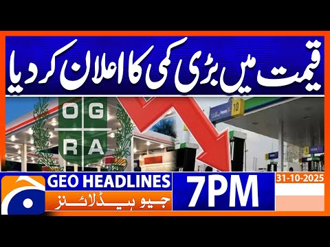 OGRA Latest Price Updates & Top Headlines | Geo News 7 PM | October 31, 2025 📰