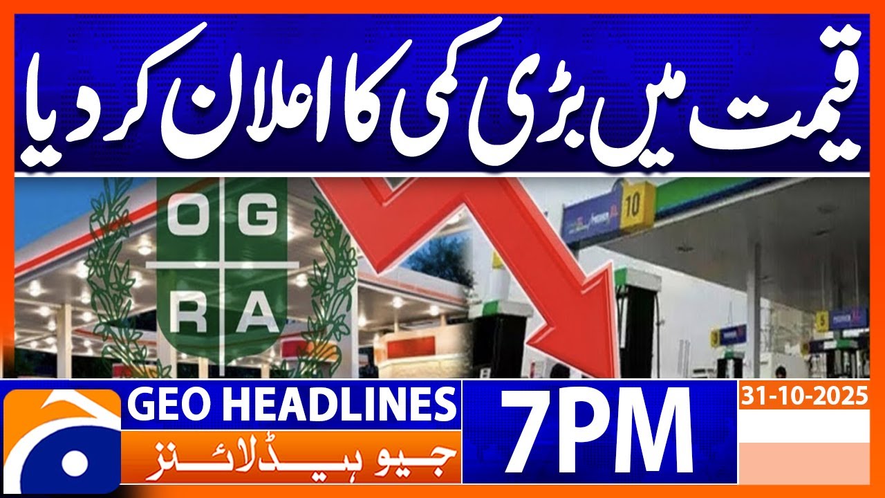 OGRA Latest Price Updates & Top Headlines | Geo News 7 PM | October 31, 2025 📰