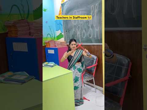 School teachers in Staffroom ๐ฉโ๐ซ #shorts #sejalgabashorts #school #teacherlife