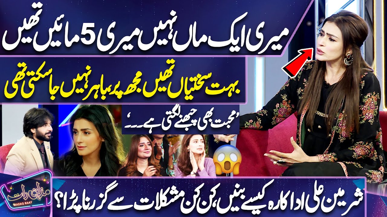 Sharmeen Ali Opens Up About Life Challenges 🥰