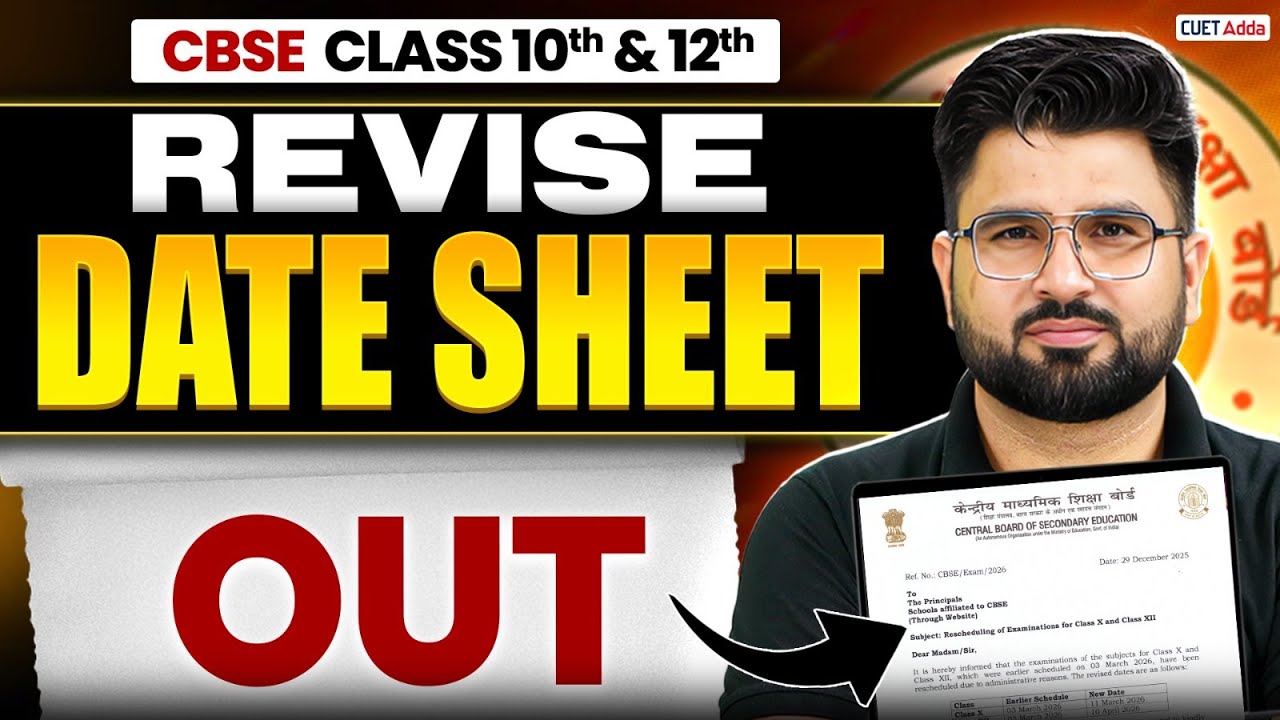 CBSE Revise Date Sheet 2026 Out๐จ | CBSE Latest News Class 10 and 12th Board Exam Datesheet Out ๐คฏ