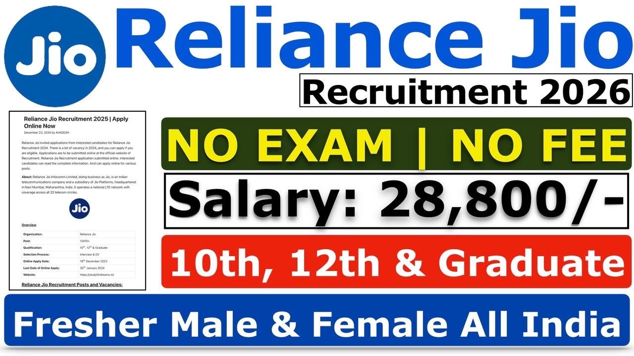 Reliance Jio Recruitment 2026 | Reliance Work from Home Jobs 2026 | Reliance Jio New Jobs 2026