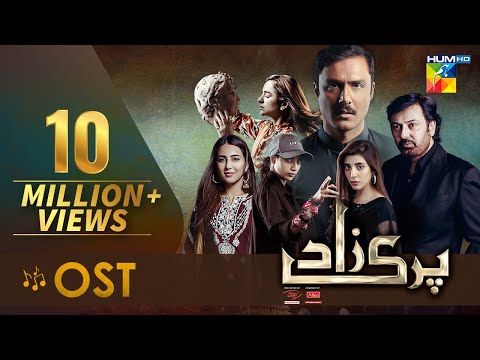 Parizaad | Full OST | Syed Asrar Shah | HUM TV | Drama