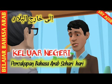 Percakapan Arab Sehari-hari & Artinya Kartun π