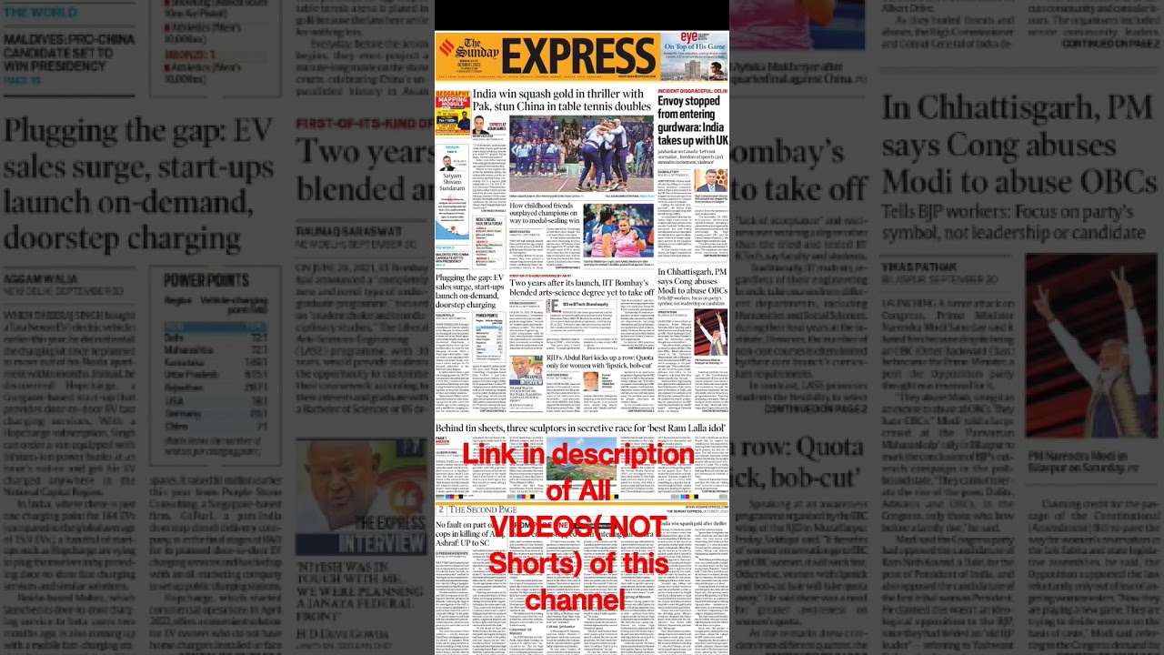 Download Indian Express & The Hindu PDFs | Latest News & Editorials 📄