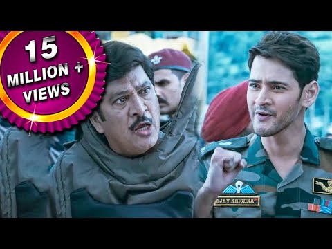 महेश बाबू राजेन्द्र प्रसाद को चाय बनाने के लिये बड़े बाद कारण दे रहा है