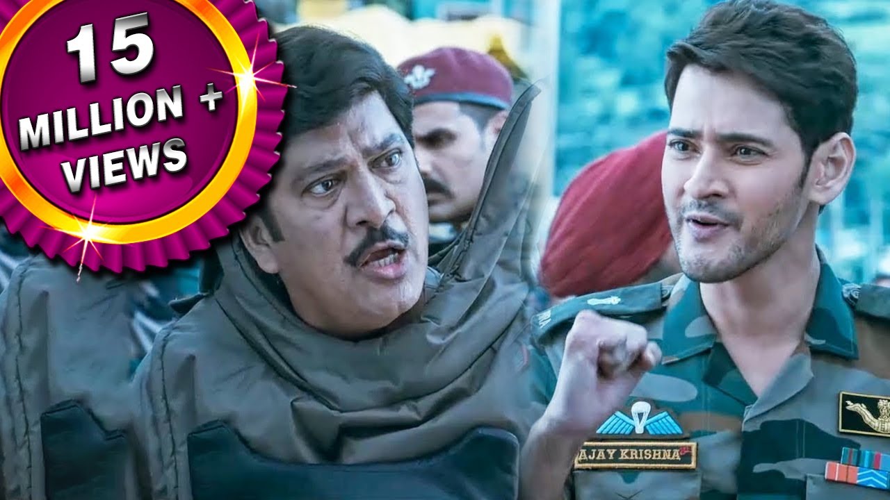 महेश बाबू क्यों राजेन्द्र प्रसाद को चाय बनाने का कारण बता रहे हैं? ☕️