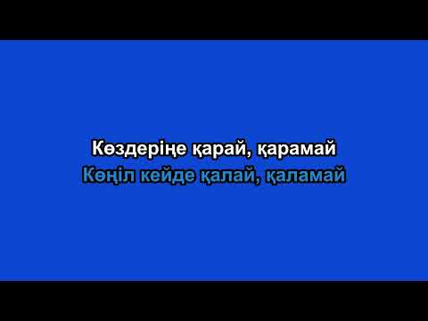 Bayansulu aua rai/Баянсұлу /Ауа рай