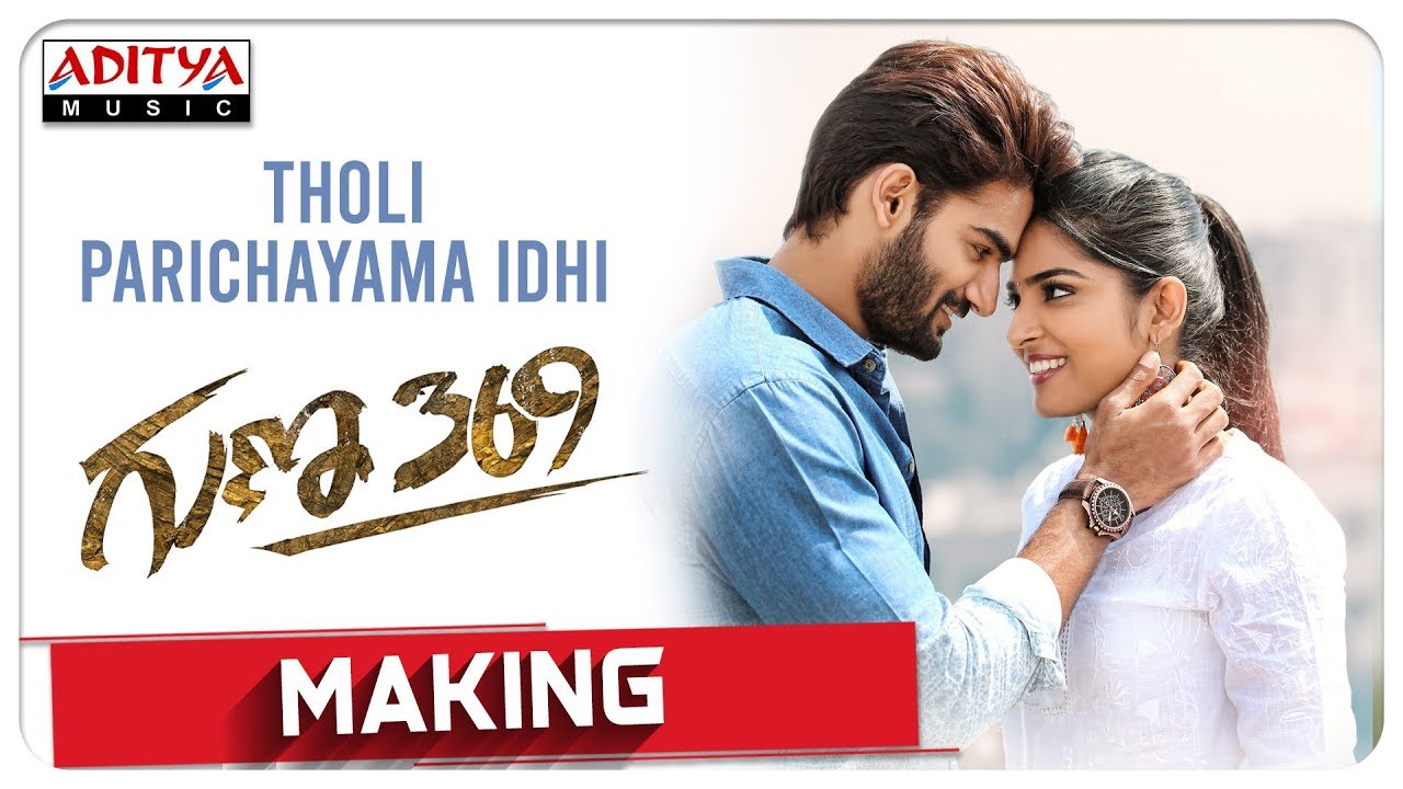 Tholi Parichayama Idhi Making | Guna 369 Songs 🎶