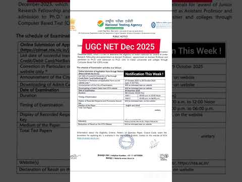 UGC NET DEC 2025 Application Form Expected this Week ! #ugcnet2025 #ugcnetdec2025 #divyamamugcnet
