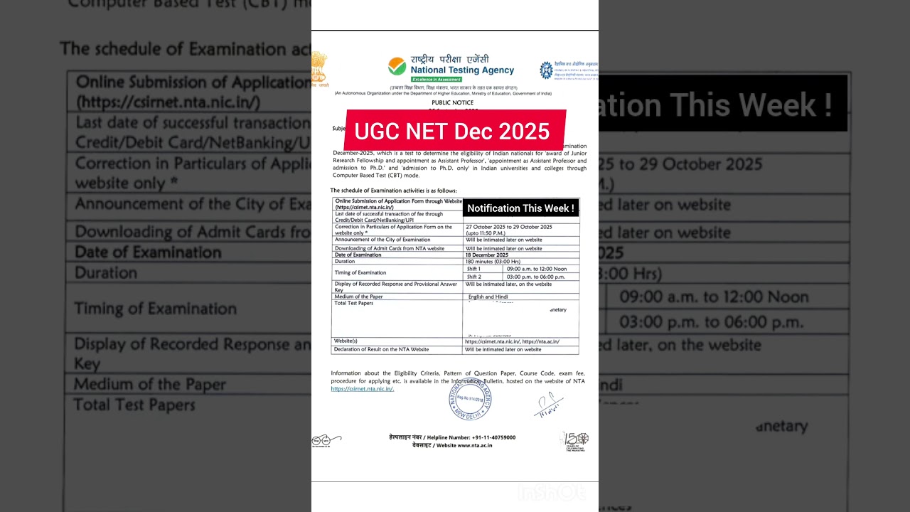 UGC NET DEC 2025 Application Form Expected to Release This Week