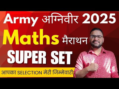 Army Agniveer Maths Merathon Class 2025 📚