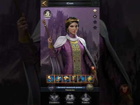 Clash of Kings: Герои и Должности 🏰