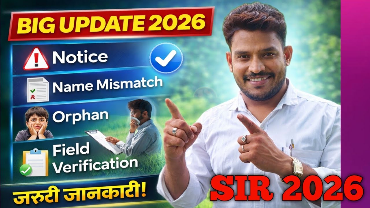 SIR 2025 Update & Voter ID Online Application 🗳️