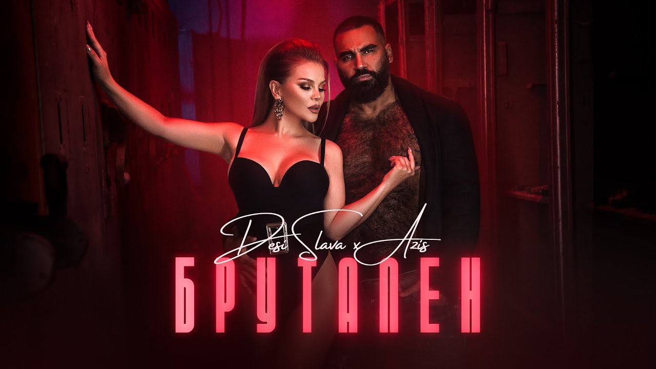 Desi Slava & Azis - Brutalen (Official Video) 🎶