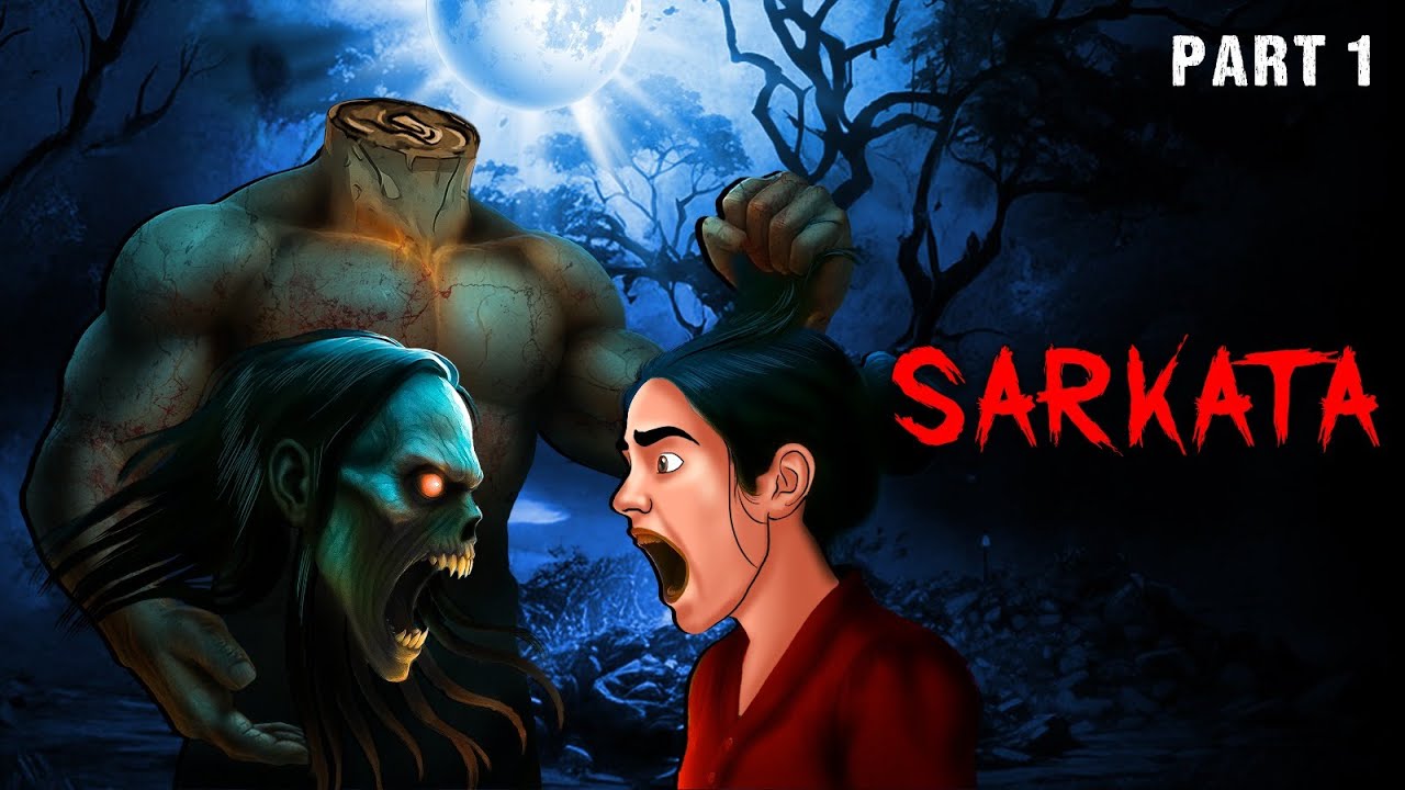 Sarkata Part 1 | सरकटा भूत की कहानी | वास्तविक हॉरर कहानी | हिंदी में डरावनी कहानियां | डरावना शहर हिंदी