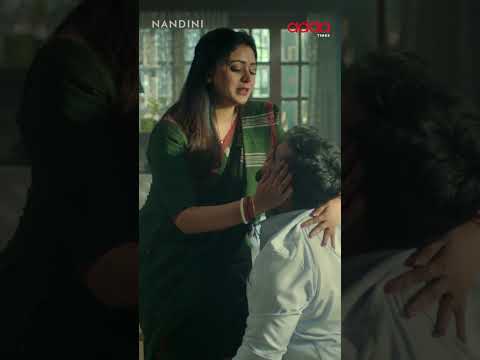 সবুরে মেওয়া ফলে মশাই #youtubeshorts #shortvideo #shorts #nandini #addatimes #webseries