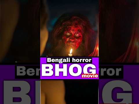 2025 ki best horror web series #bhog #series #webseries #ott #review #horror #bangoli #video #short