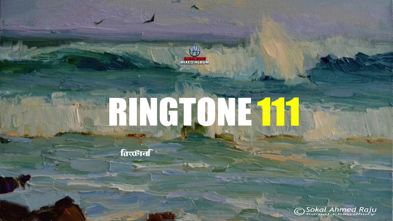 Kacher Janala - Arman | Bangla Mobile Ringtone 2018