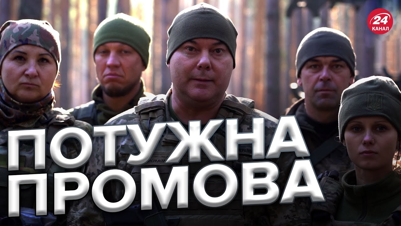 Командувач ЗСУ привітав військових інженерних військ 🇺🇦